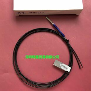 SFRC 正品 310 原装 假一罚十台湾光纤线