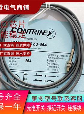 DW-AD-621-M4 DW-AD-622-M4 DW-AD-623-M4 DW-AD-624-M4