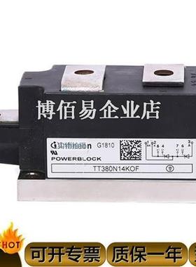 TT240N34KOF/TT240N36KOF/TT250N12KOF全新功率可控硅模块 询价