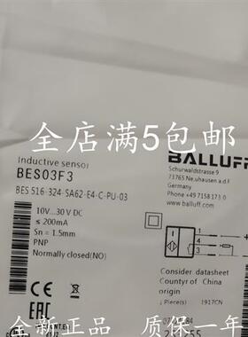 巴鲁夫接近开关BES03F3 BES 516-324-SA62-E4-C-PU-03感应传感器