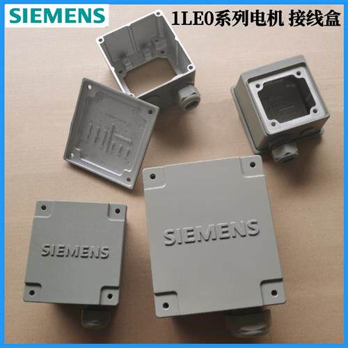 电机接线盒接线柱1LE01LG0系列配件3KW/100机座号