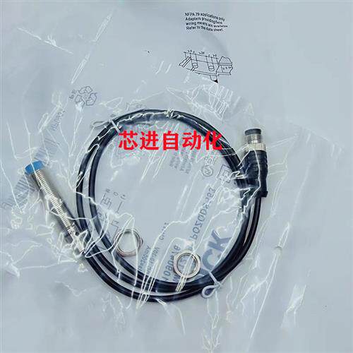 全新接近开关IMB12-08NPSVC0SX02/04BPPVC0K/08NNPVC0S/08NPPVC0K