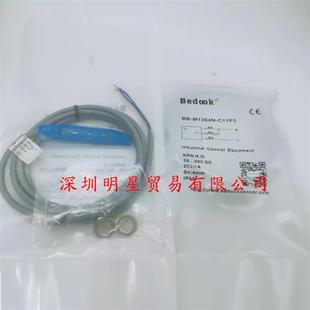 C11P2接近传感器接近开关假一罚十 M1204P