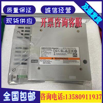 HMIGTO 1300/1310/2300/2310/4310/5310/5315/6310/ 99新