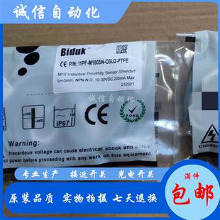 PTFE 全新接近开关 O3U2 M1805N C3U2 I1PF