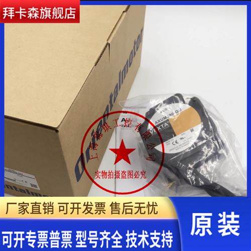 东方PK268-E2.0B PK543AW-H100S/50S FSP200-2 AXUM590-GU询价