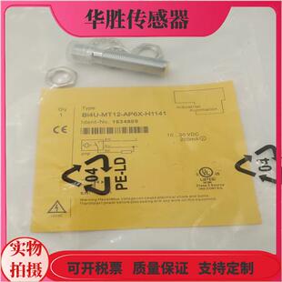 AN6X MT12 H1141四针插头NPN常开传感器全新 BI4U 电感式