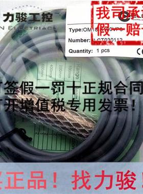 OM18-K100VP6 OM18-K100VN6 正品elco光电开关.假一赔十.