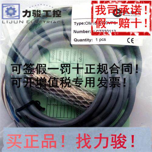 OM18-K100VP6 OM18-K100VN6 正品elco光电开关.假一赔十.