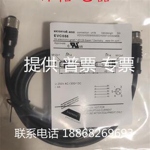 EVC892 全新现货公母头连接线 EVC010 EVC058 品质保证 EVC217