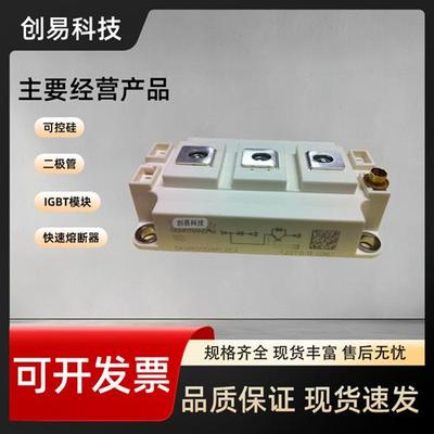 全新IGBT模块SKM400GAR12V SKM400GAR12E4 SKM400GAR126D现货