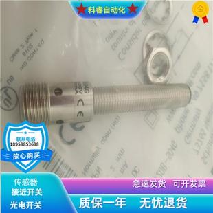 NSC20B M08MH1 S04G四芯接插件NPN常开传感器 BES 电感式