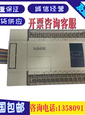 模块XC-E8X/E8YR/E8YT/E16X/E16YR/E16YT/E32X/E32YR/E32YT-E