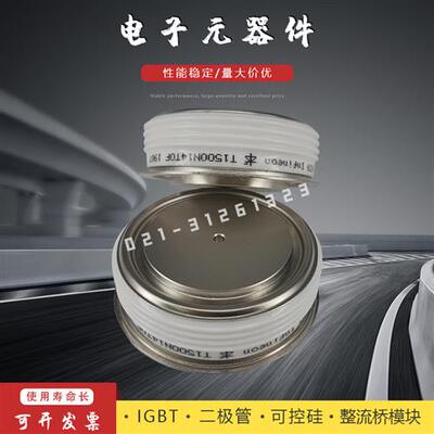 平板晶闸管T1080N06TOF T1080N04TOF T1080N02TOF