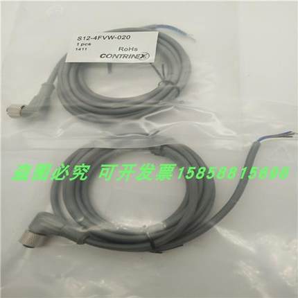 M12插头线连接线S12-4FVW-020四芯弯头两米母头接近光电