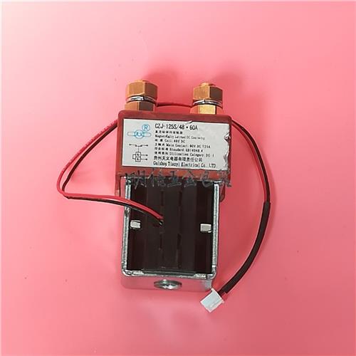 CZJ-125S/48.60A线圈48VDC触点125A常闭直流磁保持接触器