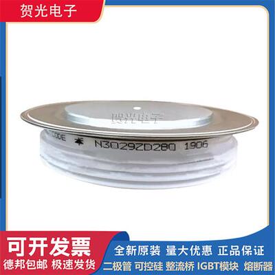 全新西码可控硅平板型N4803FC300/350 N4803FD300/350 现货