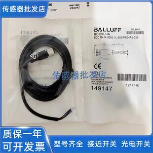 0000 M414 003 020 巴鲁夫传感器BCC0LUA PX04A5 BCC