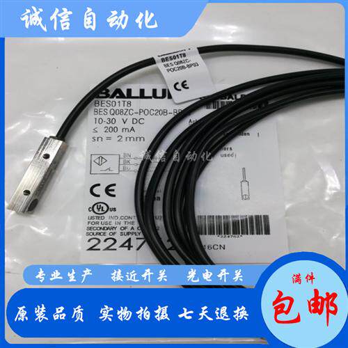 原装BES01TF BES Q08ZC-POC20B-S49G接近开关电感式传感器图片