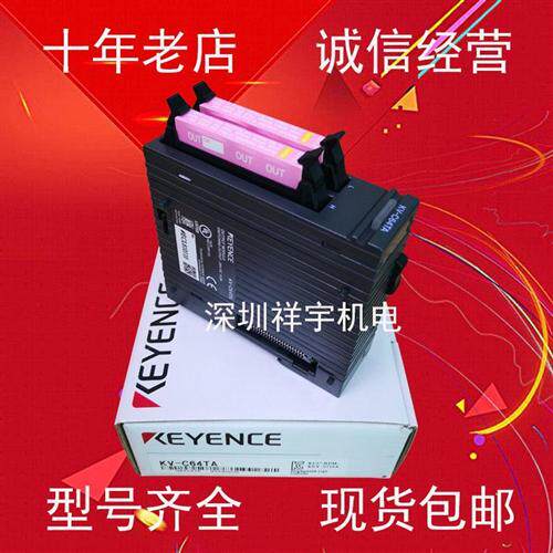PLC模块KV-C64XC C64XA C64XB KV-C64TC C64TD C64TA TCP