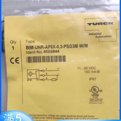 全新正品TURCKBIM-UNT-AP6X-0,3-PSG3M现货4685723磁性开关