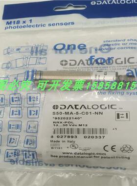 光电开关S50-MA-5-C01-PP物体感应S50-MA-5-C01-NN传感器全新现货
