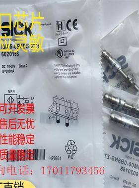 IM04-0B6PS-ZU1 IH03-0B6NS-VU1 IH04-0B8NS-VW1 IM05-0B8NS-ZT1