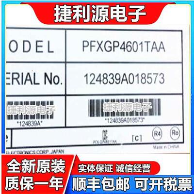 触摸屏人GP-46 GP4601TAD PFXGP4601TAAC/TAD/TMD/TADC/TAA
