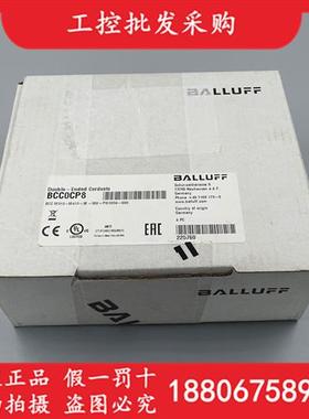 BCC0CP8全新原装线缆BCC M313-M413-3E-300-PW3334-006现货