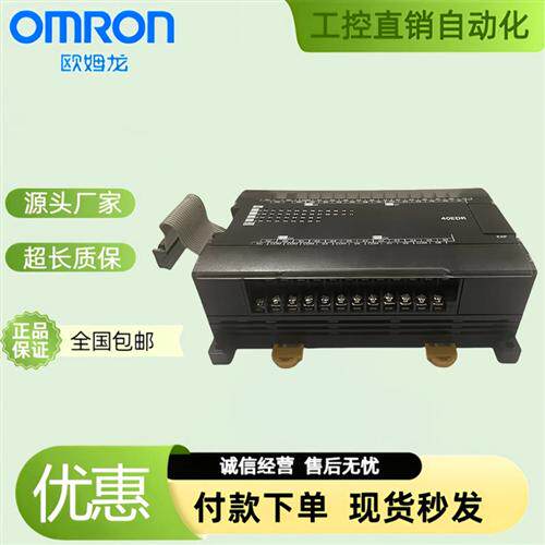 模块CP1W-40EDR/40EDT/AD041/DA/8ET/20DR1/TS102/32ER/MAD