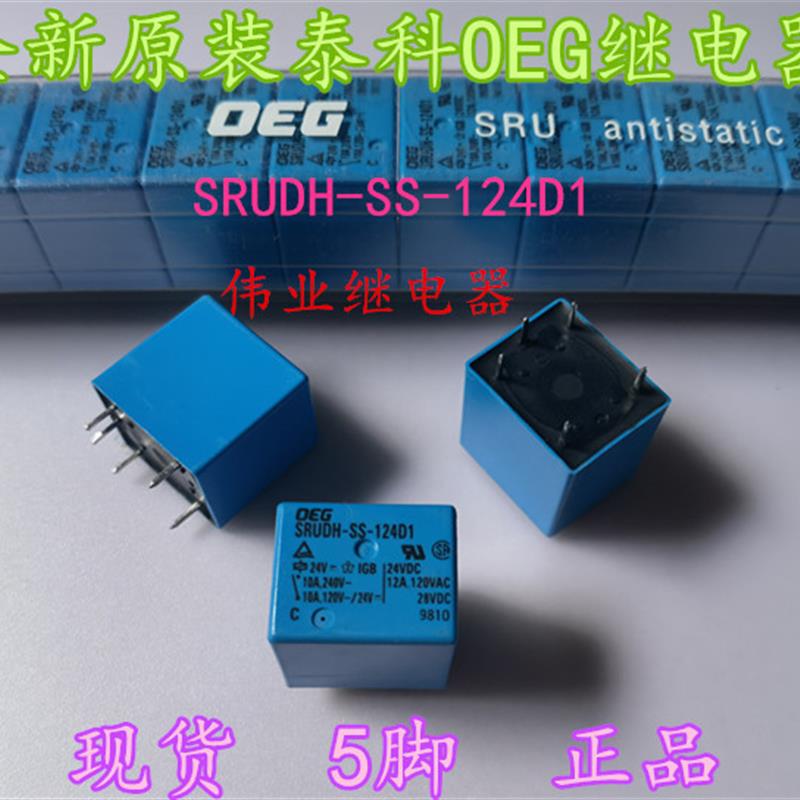 SRUDH-SS-124D1全新原装OEG继电器5脚24V