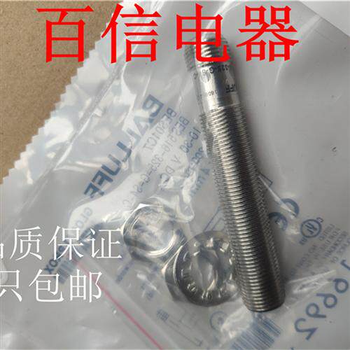 全新接近开关BES 516-371-G-E4-C-S49-00,2 516-371-SA13-PU-02