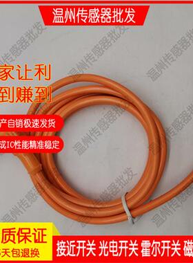 捷睿现货 精品连接线DOL-1204-W02M DOL-1204-W05M DOL-1204-W10M