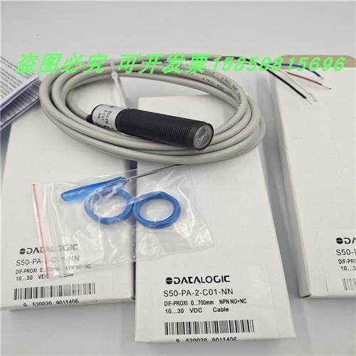 光电传感器S50-PA-2-C01-NN S51-PR-5-C01-PK S3Z-PR-5-M01-PL