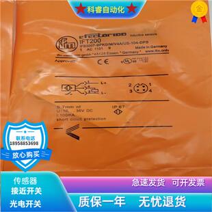圆柱形IFT200四芯接插件PNP常开传感器直径M12金属感应