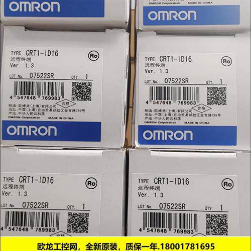 CRT1-ID16TA数字I/O从站CRT1系列 OMRON全新原装未拆封现货