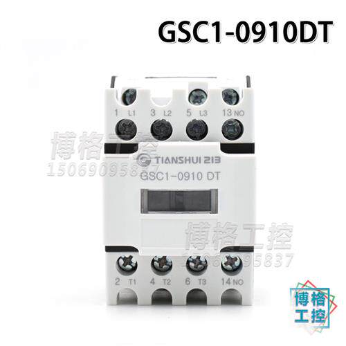 静音三极交流接触器GSC1-0910/12/18/25/32DTAC110220