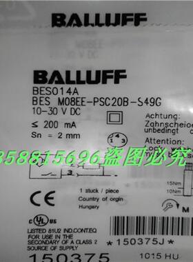 BES014A电感式BESM08EE-PSC20B-S49G插头式PNP常开传感器