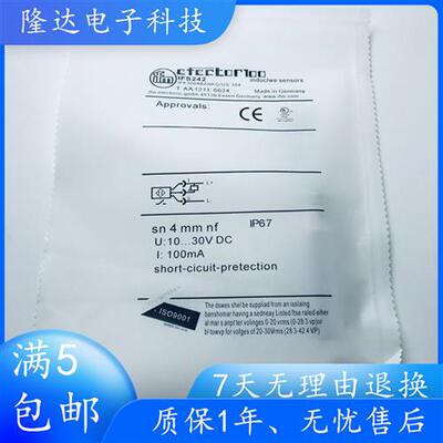 易福门IFS241 IFS242 IFS243 IFS244 IFS245 IFS246 IFS247传感器