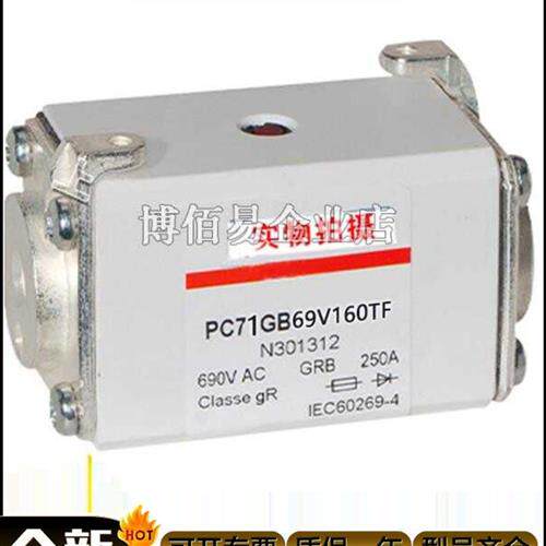 PC32UD69V800TF / PC30UD69V250D1A /法雷/美尔森熔断器 询价