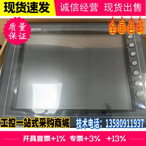 触摸DOP-AE10THTD1 A10THTD1 A10TCTD A80THTD1 AE94BSTD原装