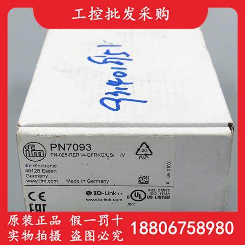 德国IFM全新原装PN7093带显示屏的压力传感器PN7093现货