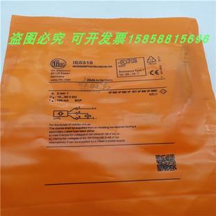 电感式 IE5318四针接插件PNP常开M8转M12传感器金属感应