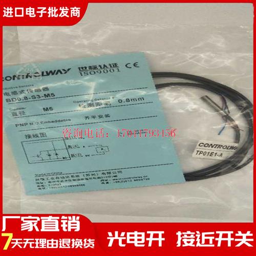 科瑞BD0.8-S3-M5/BD1.5-S1-M5S8/DW-AS-501-M5/AD-623-M4