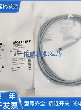 巴鲁夫BES-Q08ZC-PSC20B-BV06/NSC25B-S49G/POC20B-BP05