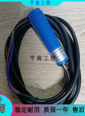 全新超荣 电容式接近开关CCJ-A18-8ANA CCJ-A18-8ANB 8ANC