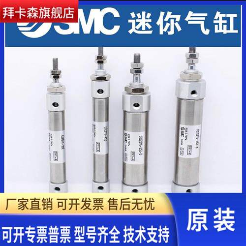 全新SMC气缸CDJ2RA16-10Z-20Z-30Z-40Z-50Z-75Z-125Z-150Z-200Z-B