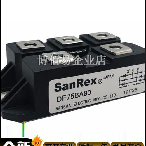 DF40BA80 DF60BA80 DF100BA80/160全新 SanRex三社整流桥模块