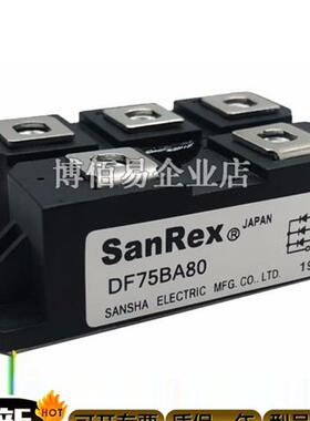 DF40BA80 DF60BA80 DF100BA80/160全新 SanRex三社整流桥模块