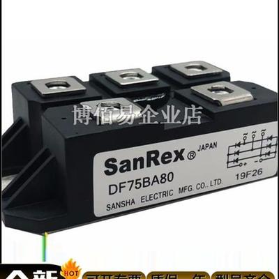 DF40BA80 DF60BA80 DF100BA80/160全新 SanRex三社整流桥模块